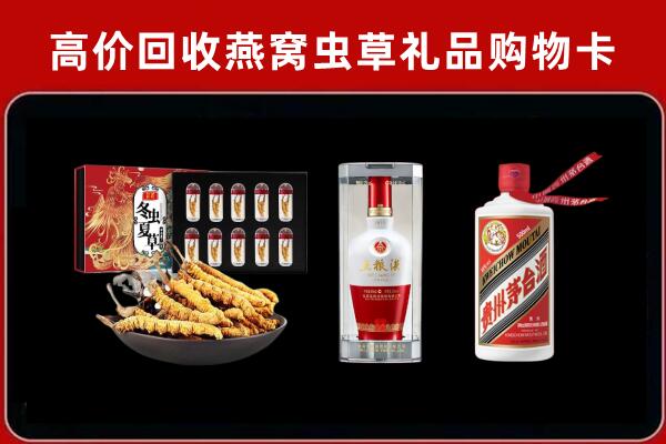 长宁县回收烟酒哪家好